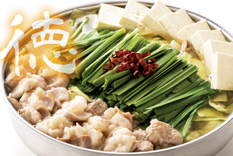 徳もつ（ポン酢味）